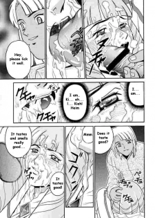 (CR27) [Cool Brain (Kitani Sai)] ANGEL PAIN 2-The Angel of Back Scuttle- (Turn A Gundam) [English] - page 12