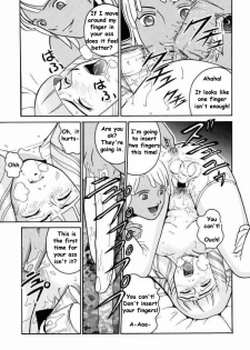 (CR27) [Cool Brain (Kitani Sai)] ANGEL PAIN 2-The Angel of Back Scuttle- (Turn A Gundam) [English] - page 24
