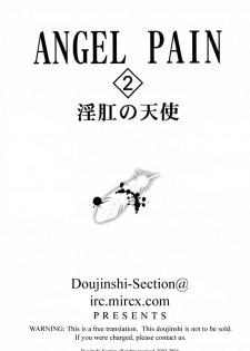 (CR27) [Cool Brain (Kitani Sai)] ANGEL PAIN 2-The Angel of Back Scuttle- (Turn A Gundam) [English] - page 2