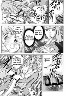 (CR27) [Cool Brain (Kitani Sai)] ANGEL PAIN 2-The Angel of Back Scuttle- (Turn A Gundam) [English] - page 30