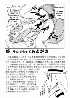(CR27) [Cool Brain (Kitani Sai)] ANGEL PAIN 2-The Angel of Back Scuttle- (Turn A Gundam) [English] - page 37