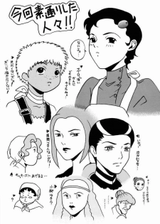 (CR27) [Cool Brain (Kitani Sai)] ANGEL PAIN 2-The Angel of Back Scuttle- (Turn A Gundam) [English] - page 47