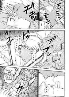 (CR27) [Cool Brain (Kitani Sai)] ANGEL PAIN 2-The Angel of Back Scuttle- (Turn A Gundam) [English] - page 8