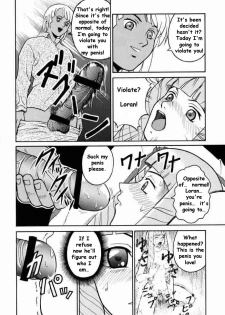 (CR27) [Cool Brain (Kitani Sai)] ANGEL PAIN 2-The Angel of Back Scuttle- (Turn A Gundam) [English] - page 9