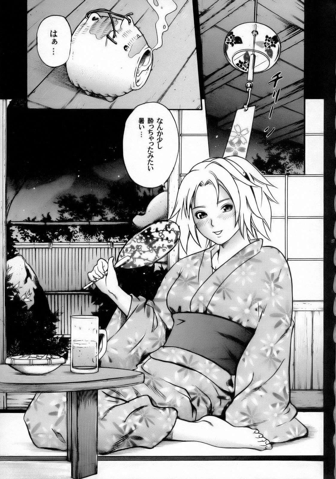 (SC33) [Studio ParM (Kotobuki Utage, Tange Suzuki)] PM 11 In Nin Dorei (Naruto) page 26 full