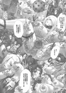 (SC33) [Studio ParM (Kotobuki Utage, Tange Suzuki)] PM 11 In Nin Dorei (Naruto) - page 23