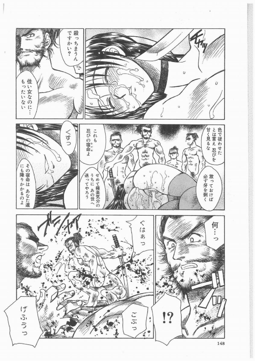 [Akagi Shunichi] Buttagiri Sister S page 147 full