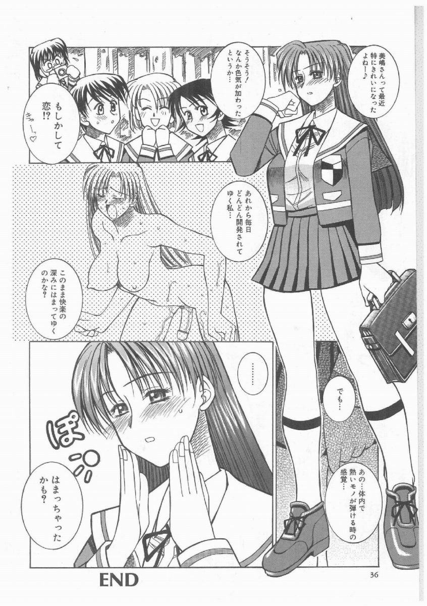 [Akagi Shunichi] Buttagiri Sister S page 35 full