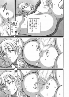 (C66) [Shiroganeya (Ginseiou)] Kilometer 18 (Futari wa Pretty Cure) - page 14