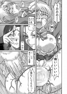 (C66) [Shiroganeya (Ginseiou)] Kilometer 18 (Futari wa Pretty Cure) - page 16