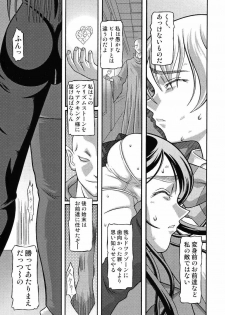 (C66) [Shiroganeya (Ginseiou)] Kilometer 18 (Futari wa Pretty Cure) - page 4
