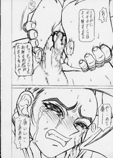(CR29) [Shiroganeya (Ginseiou)] Kilometer 10 Sokuryouban (Street Fighter) - page 11
