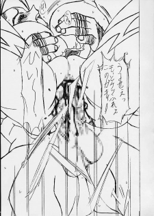(CR29) [Shiroganeya (Ginseiou)] Kilometer 10 Sokuryouban (Street Fighter) - page 12