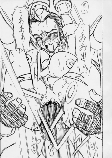 (CR29) [Shiroganeya (Ginseiou)] Kilometer 10 Sokuryouban (Street Fighter) - page 14