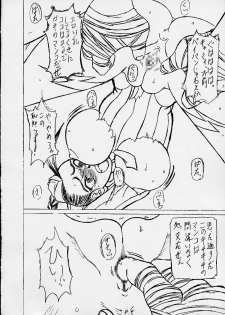 (CR29) [Shiroganeya (Ginseiou)] Kilometer 10 Sokuryouban (Street Fighter) - page 7