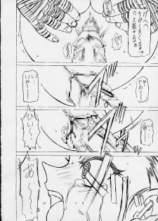 (CR29) [Shiroganeya (Ginseiou)] Kilometer 10 Sokuryouban (Street Fighter) - page 9