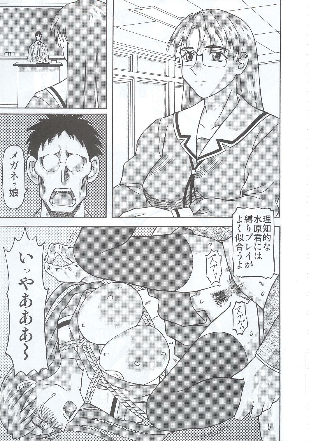 (C63) [Shiroganeya (Ginseiou)] Kilometer 13 (Azumanga Daioh + Tenchi Muyou! GXP) page 18 full