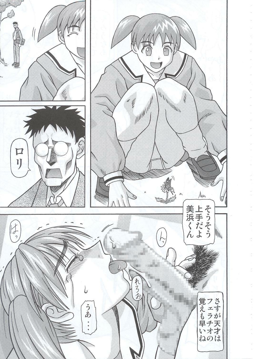 (C63) [Shiroganeya (Ginseiou)] Kilometer 13 (Azumanga Daioh + Tenchi Muyou! GXP) page 20 full