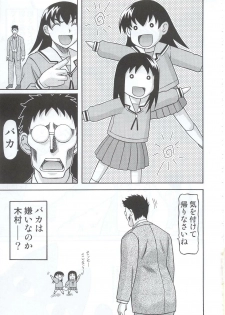 (C63) [Shiroganeya (Ginseiou)] Kilometer 13 (Azumanga Daioh + Tenchi Muyou! GXP) - page 28