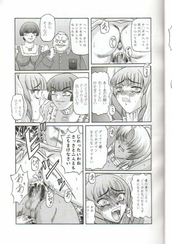 (C57) [Shiroganeya (Ginseiou)] Kilometer 6 (Turn A Gundam) page 15 full