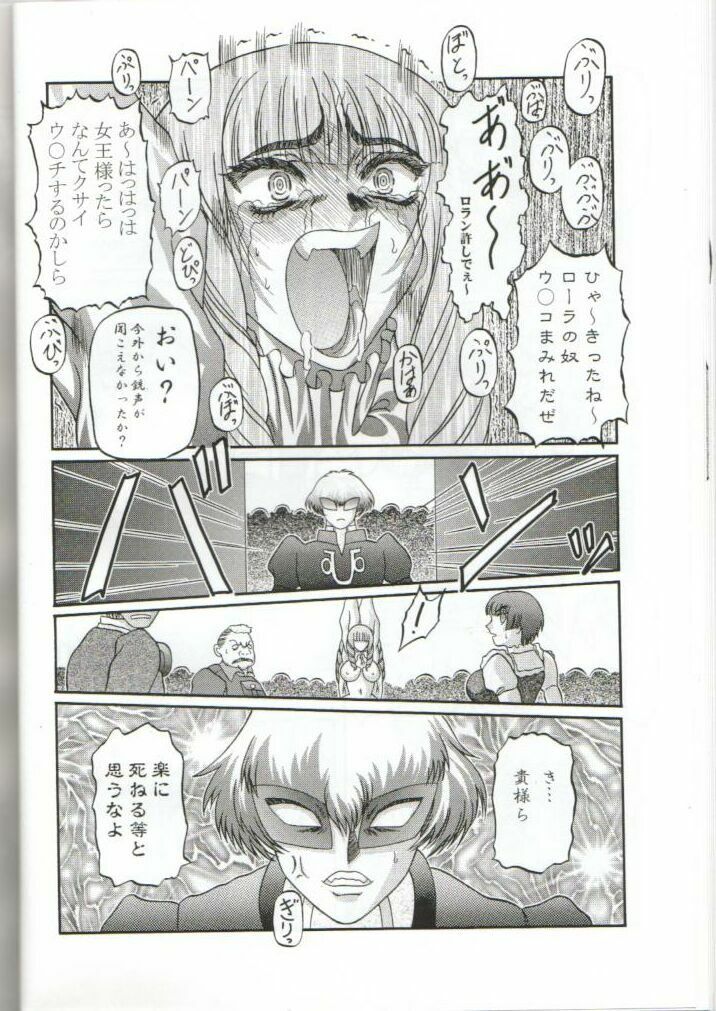 (C57) [Shiroganeya (Ginseiou)] Kilometer 6 (Turn A Gundam) page 16 full