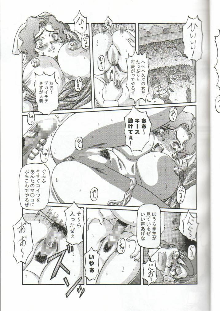 (C57) [Shiroganeya (Ginseiou)] Kilometer 6 (Turn A Gundam) page 17 full