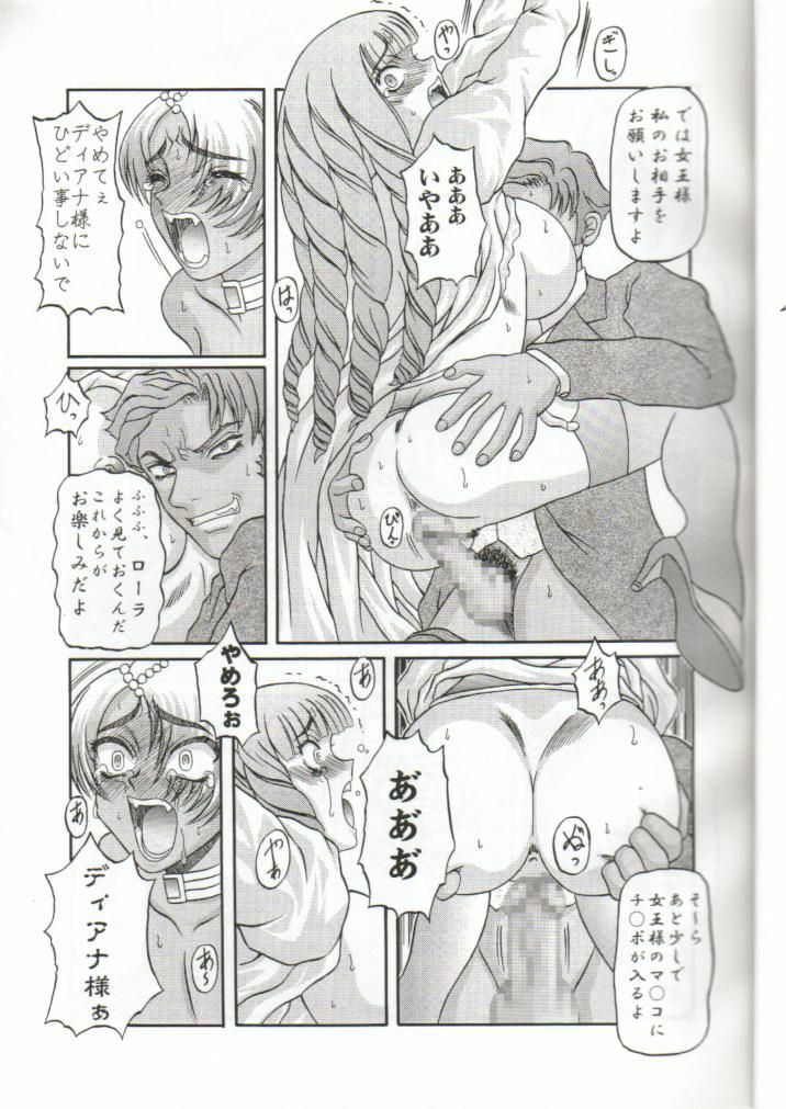 (C57) [Shiroganeya (Ginseiou)] Kilometer 6 (Turn A Gundam) page 9 full