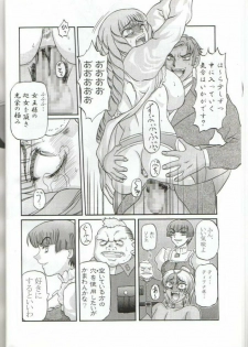 (C57) [Shiroganeya (Ginseiou)] Kilometer 6 (Turn A Gundam) - page 10