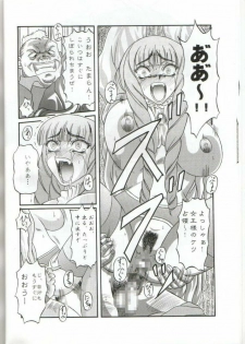 (C57) [Shiroganeya (Ginseiou)] Kilometer 6 (Turn A Gundam) - page 12