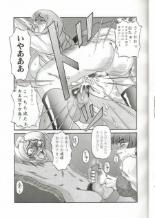 (C57) [Shiroganeya (Ginseiou)] Kilometer 6 (Turn A Gundam) - page 13