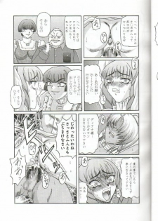 (C57) [Shiroganeya (Ginseiou)] Kilometer 6 (Turn A Gundam) - page 15