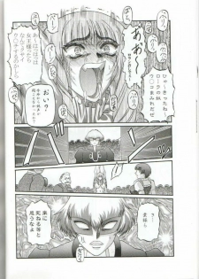 (C57) [Shiroganeya (Ginseiou)] Kilometer 6 (Turn A Gundam) - page 16
