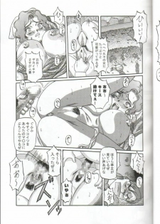 (C57) [Shiroganeya (Ginseiou)] Kilometer 6 (Turn A Gundam) - page 17