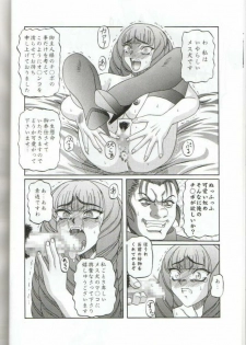 (C57) [Shiroganeya (Ginseiou)] Kilometer 6 (Turn A Gundam) - page 20