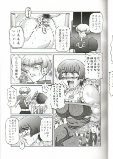 (C57) [Shiroganeya (Ginseiou)] Kilometer 6 (Turn A Gundam) - page 23