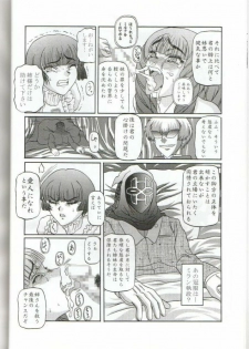 (C57) [Shiroganeya (Ginseiou)] Kilometer 6 (Turn A Gundam) - page 24