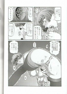 (C57) [Shiroganeya (Ginseiou)] Kilometer 6 (Turn A Gundam) - page 26