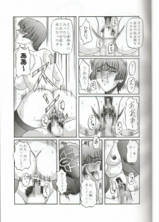 (C57) [Shiroganeya (Ginseiou)] Kilometer 6 (Turn A Gundam) - page 27