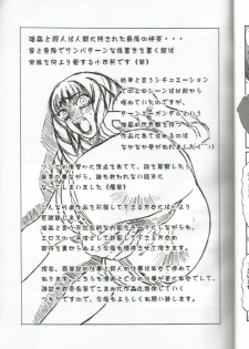 (C57) [Shiroganeya (Ginseiou)] Kilometer 6 (Turn A Gundam) - page 31