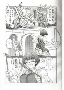 (C57) [Shiroganeya (Ginseiou)] Kilometer 6 (Turn A Gundam) - page 3