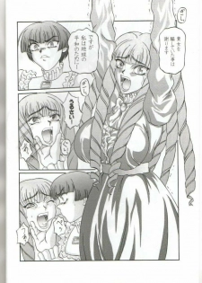 (C57) [Shiroganeya (Ginseiou)] Kilometer 6 (Turn A Gundam) - page 4