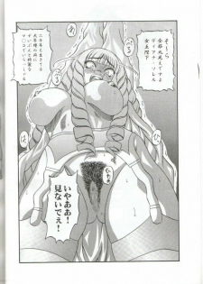(C57) [Shiroganeya (Ginseiou)] Kilometer 6 (Turn A Gundam) - page 8