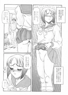 (C58) [Shiroganeya (Ginseiou)] Kilometer 7 (Love Hina) - page 7