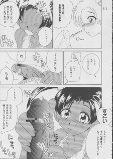 [St. Rio (Kitty)] Ai Dashi 3 (Ai Yori Aoshi) - page 42