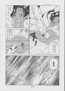 [St. Rio (Kitty)] Ai Dashi 3 (Ai Yori Aoshi) - page 47