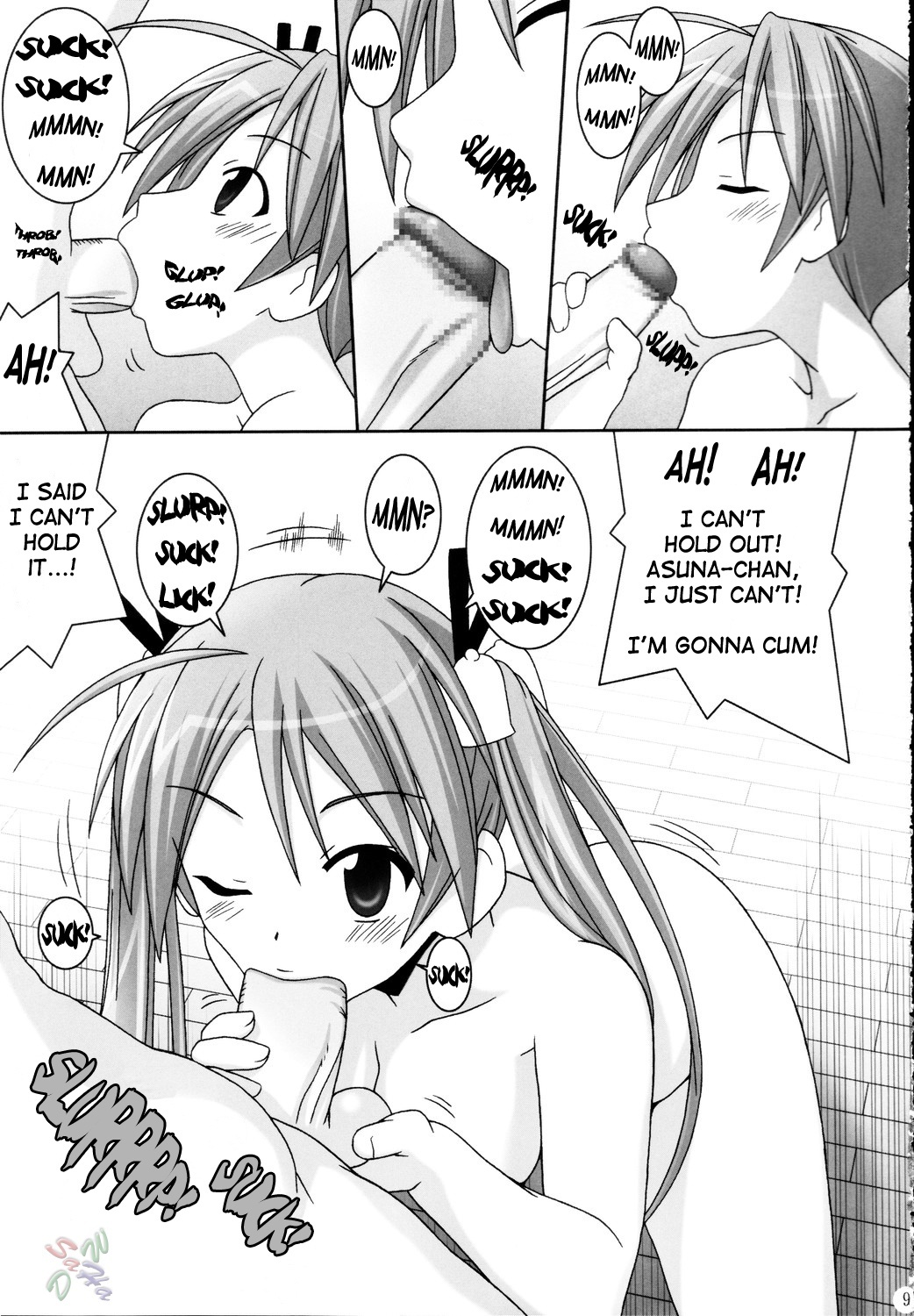 (C68) [GUST (Gust-san)] Asuna Only (Mahou Sensei Negima!) [English] [SaHa] page 10 full