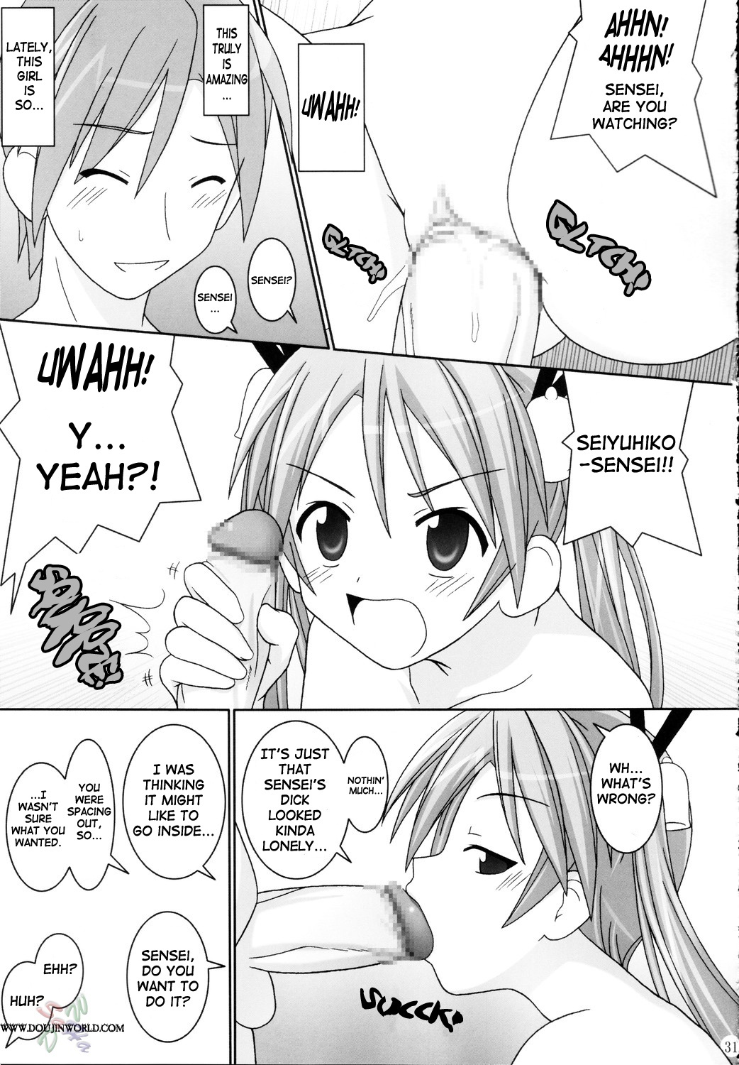 (C68) [GUST (Gust-san)] Asuna Only (Mahou Sensei Negima!) [English] [SaHa] page 32 full