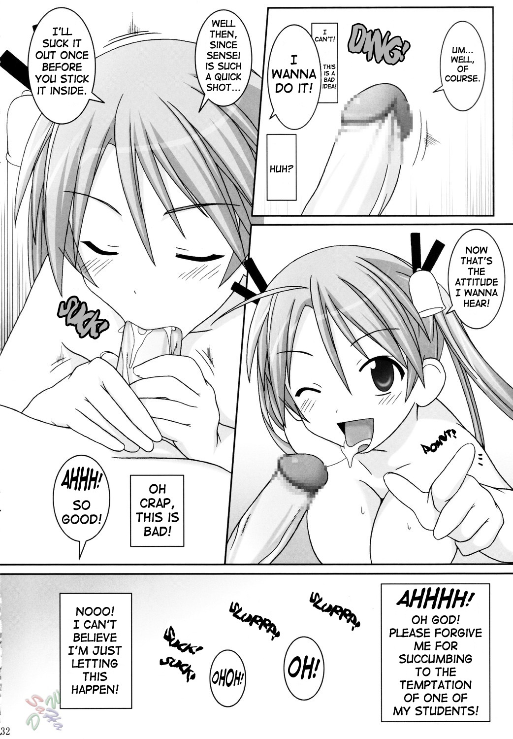 (C68) [GUST (Gust-san)] Asuna Only (Mahou Sensei Negima!) [English] [SaHa] page 33 full