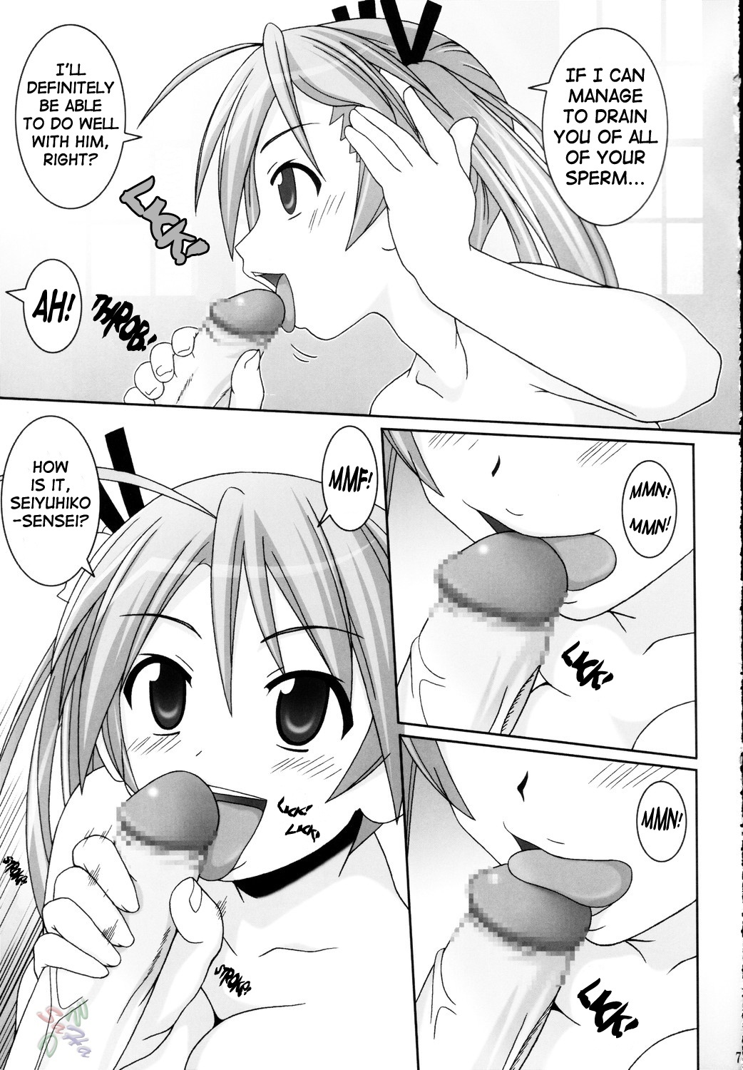 (C68) [GUST (Gust-san)] Asuna Only (Mahou Sensei Negima!) [English] [SaHa] page 8 full