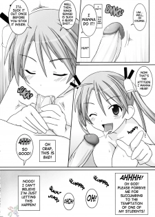 (C68) [GUST (Gust-san)] Asuna Only (Mahou Sensei Negima!) [English] [SaHa] - page 33